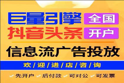 渠道开户返点的应用与成效——多行业案例分析